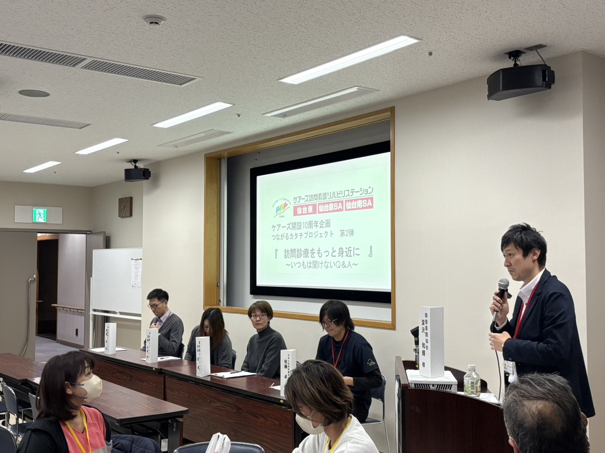 第2回つながるカタチプロジェクト 当日の様子1