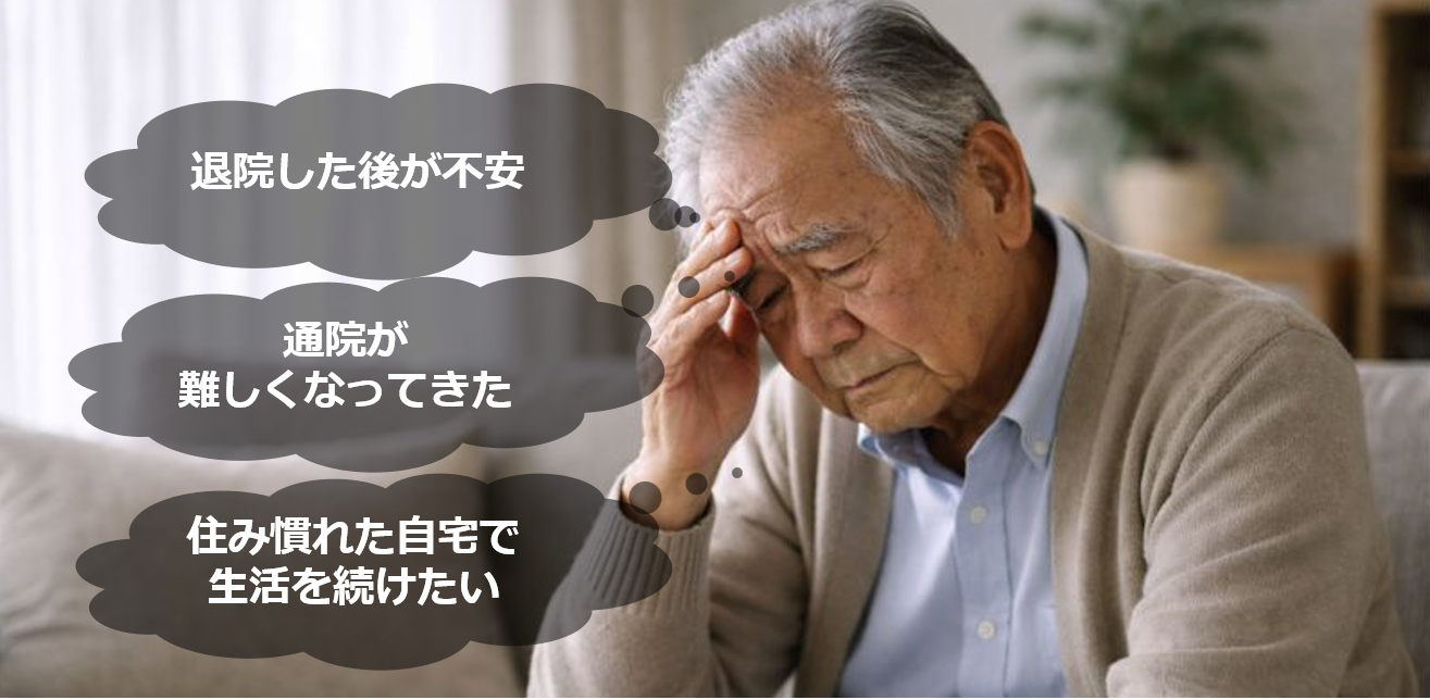 ケアーズ訪問看護リハビリステーション仙台東・仙台泉SA・仙台南SA