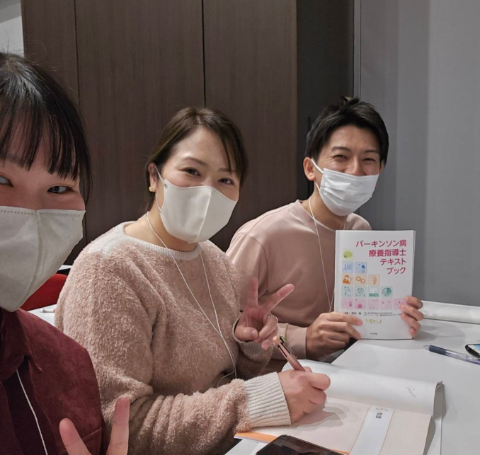 パーキンソン病療養指導士研修会の様子3
