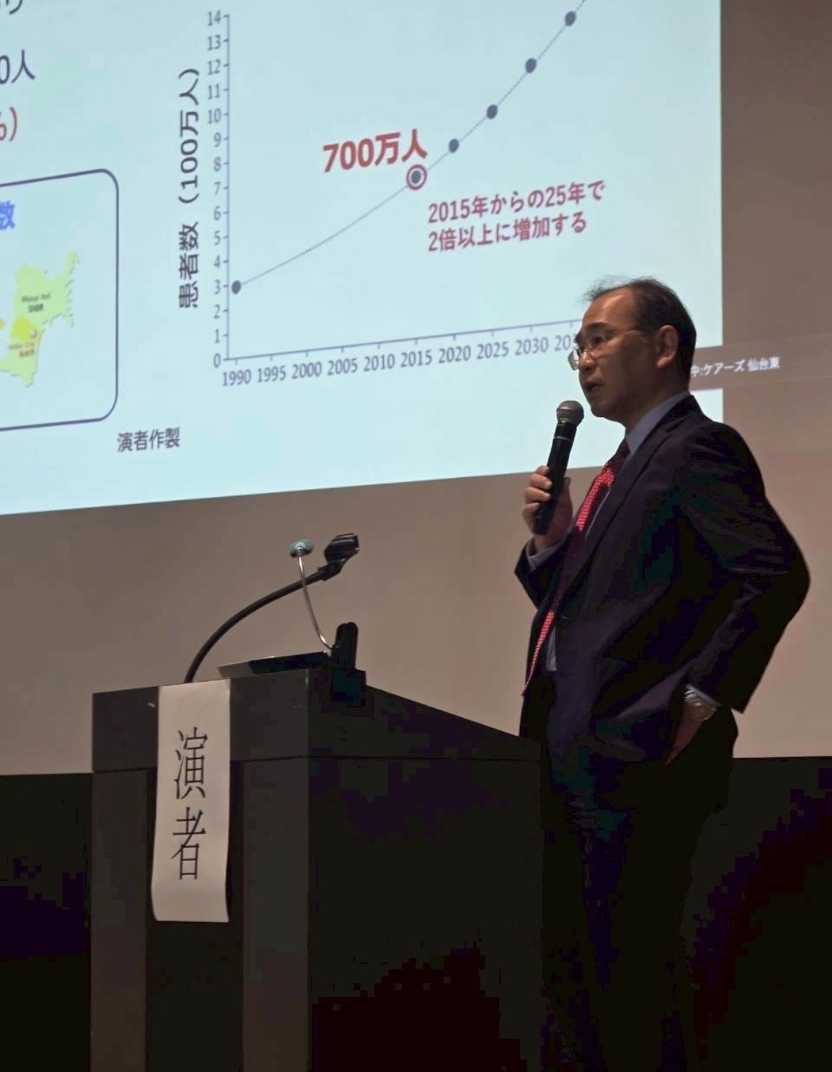 長谷川先生の講演の様子