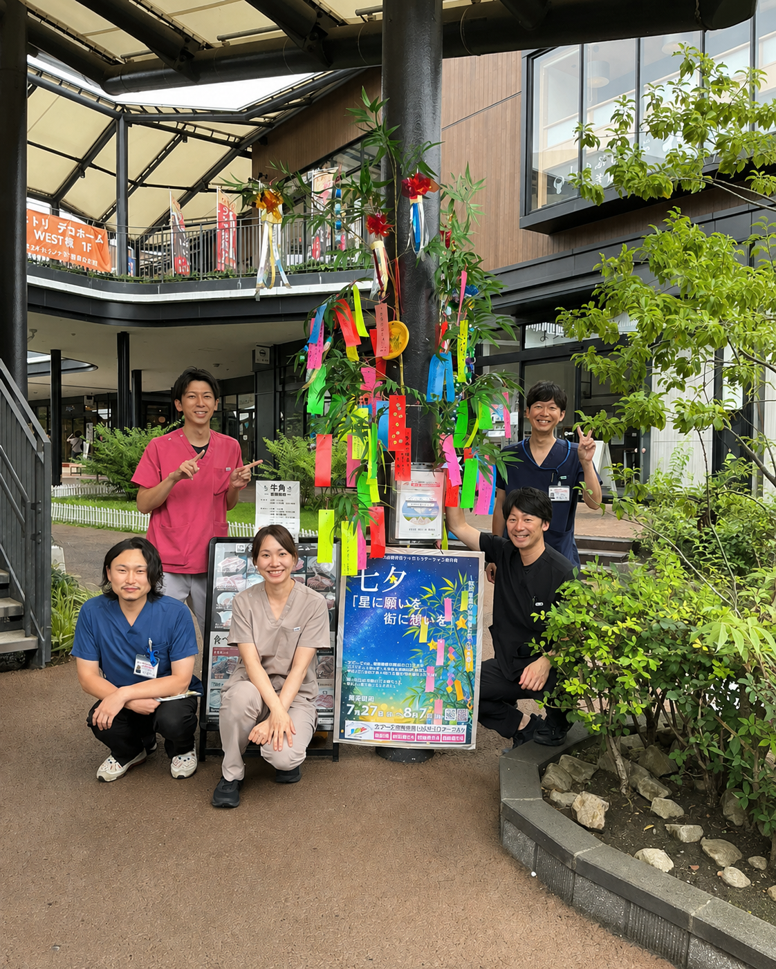 2026年 七夕企画の展示の様子